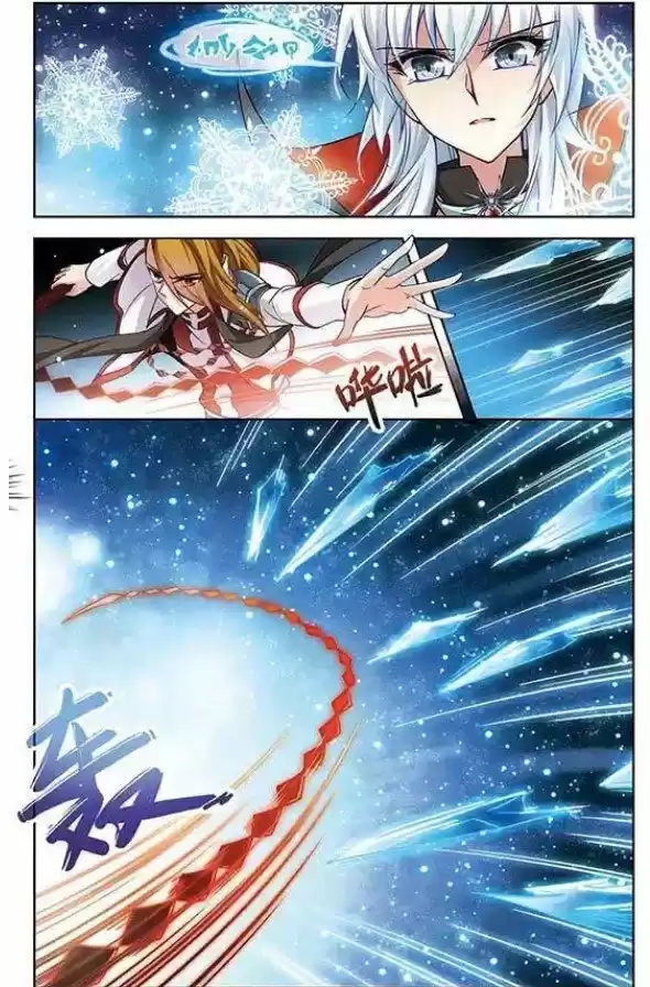 A Journey to The Past 65.5