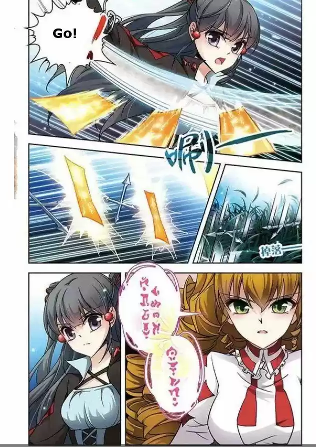 A Journey to The Past 66.5