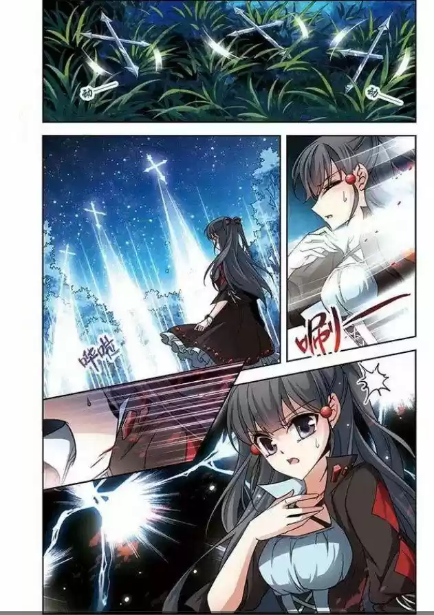 A Journey to The Past 66.5