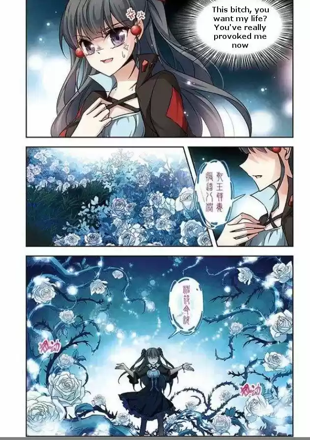 A Journey to The Past 66.5