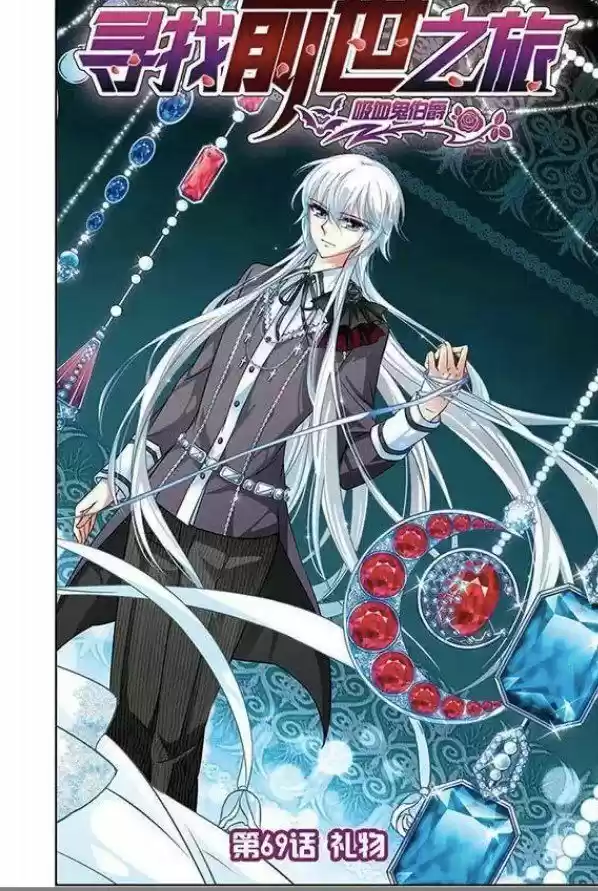 A Journey to The Past 69