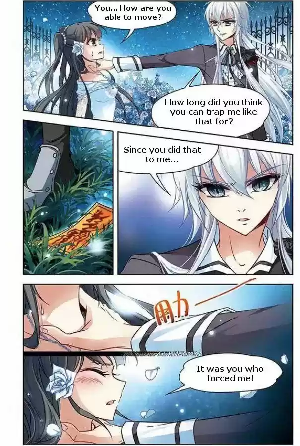 A Journey to The Past 71.5