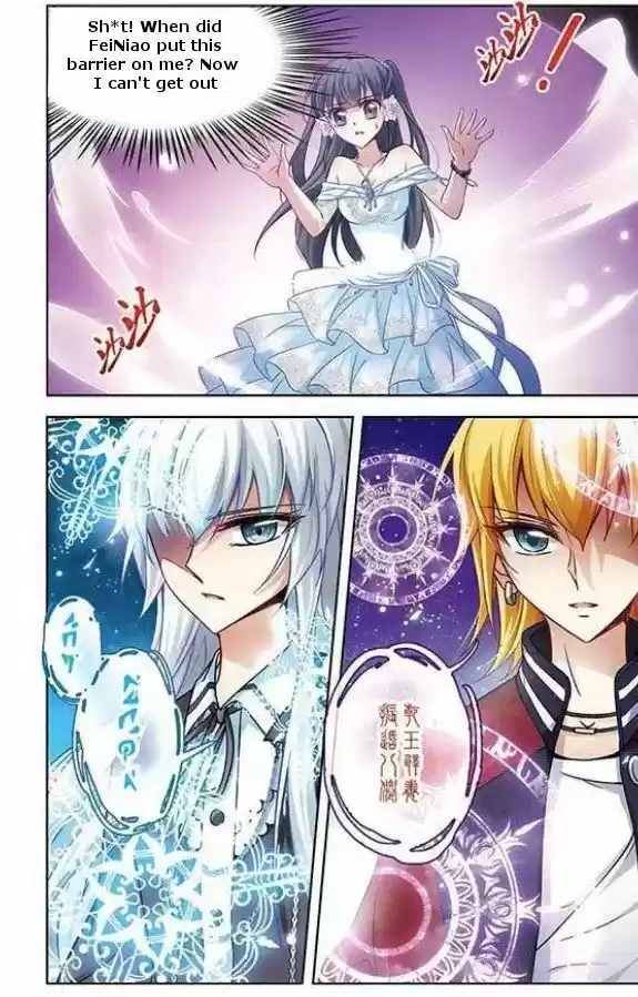 A Journey to The Past 72.5