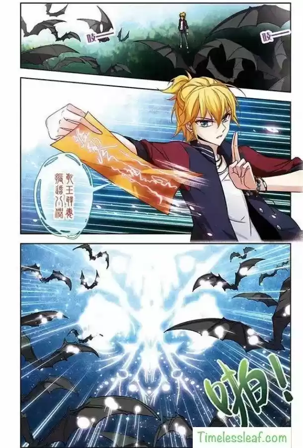 A Journey to The Past ch.073