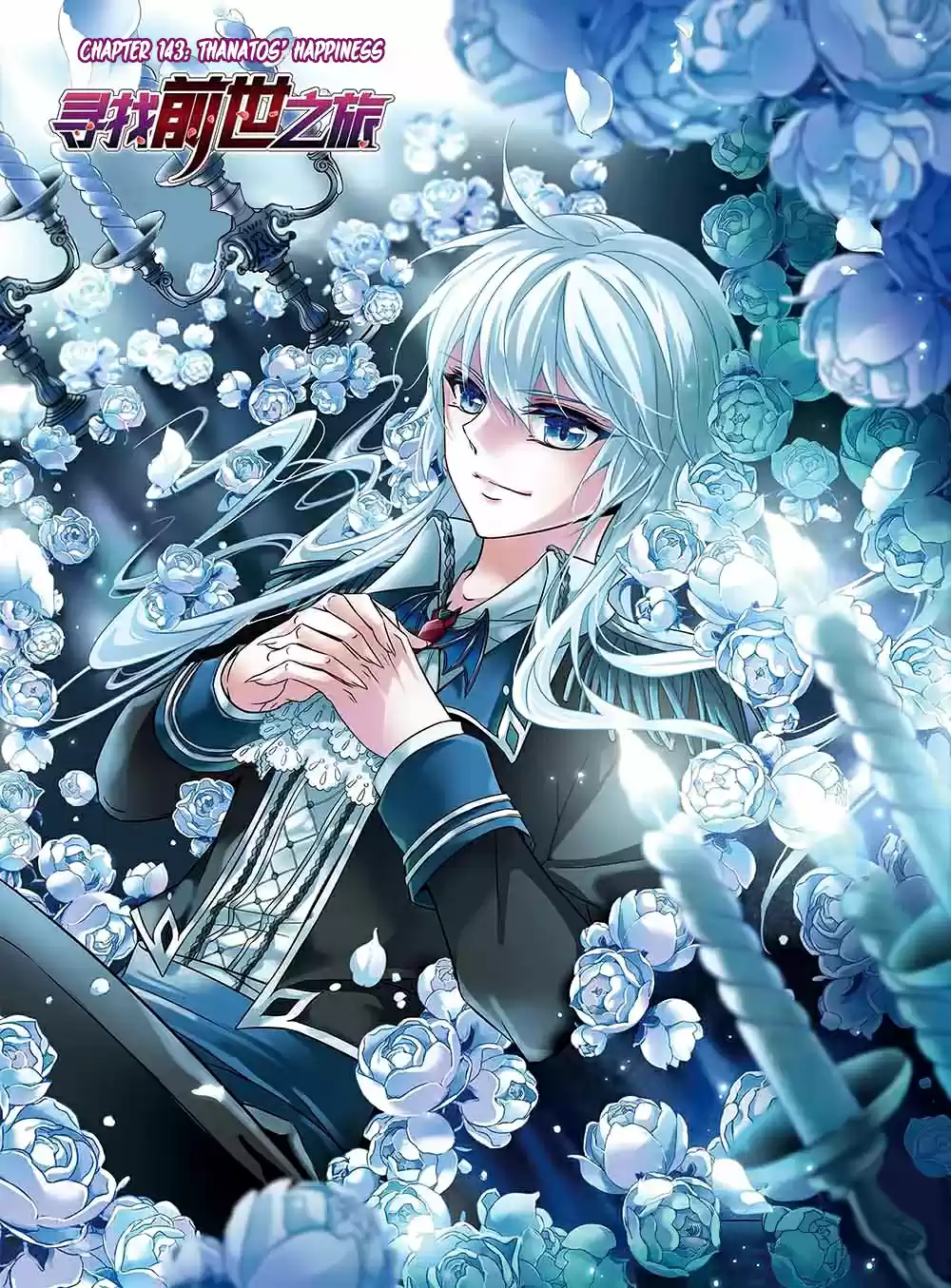 A Journey to The Past ch.143