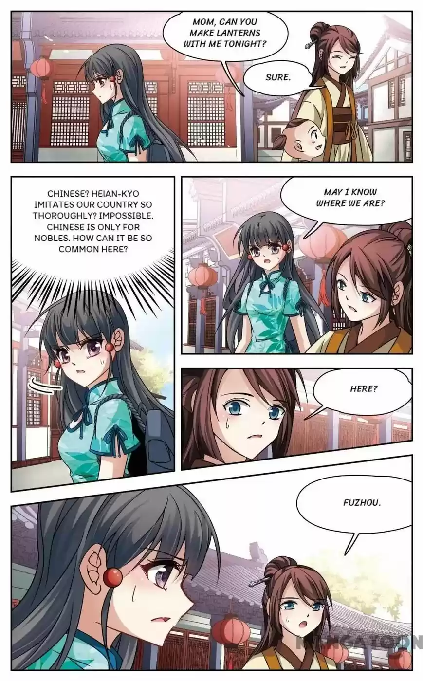 A Journey to The Past ch.168