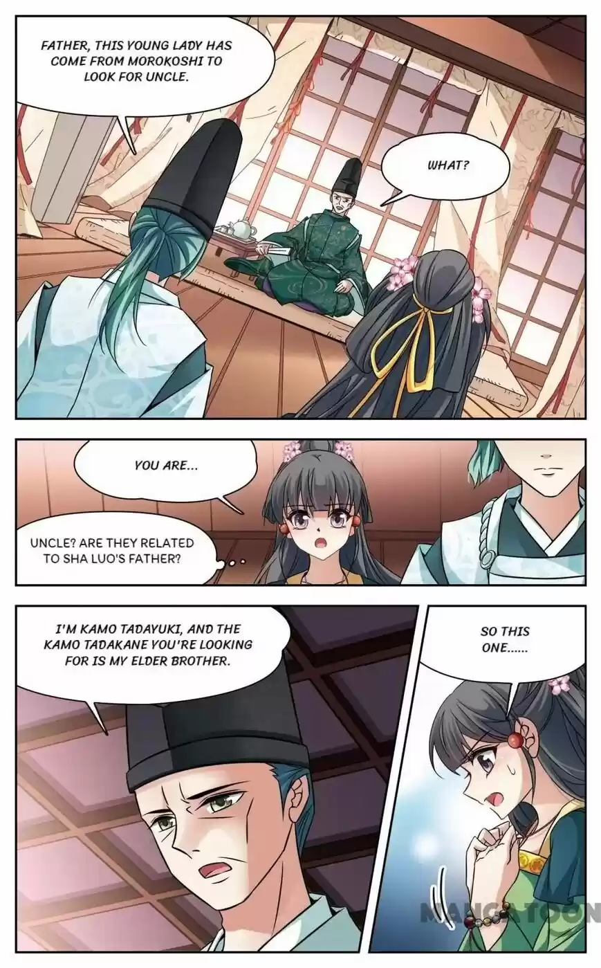 A Journey to The Past ch.171