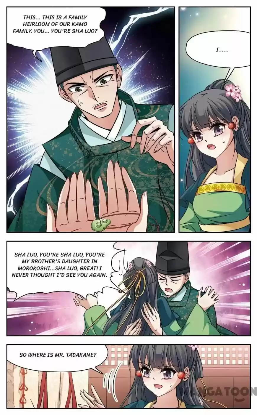 A Journey to The Past ch.171