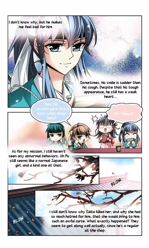 A Journey to The Past ch.29