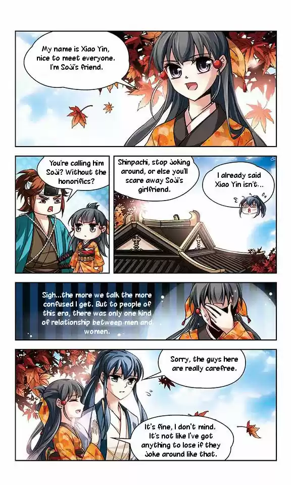 A Journey to The Past ch.29