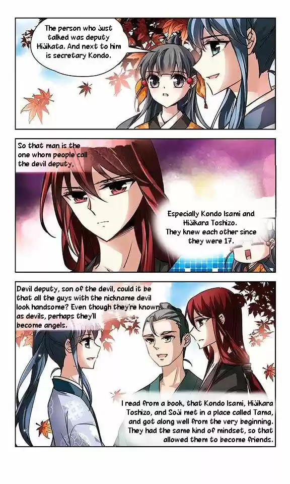 A Journey to The Past ch.29