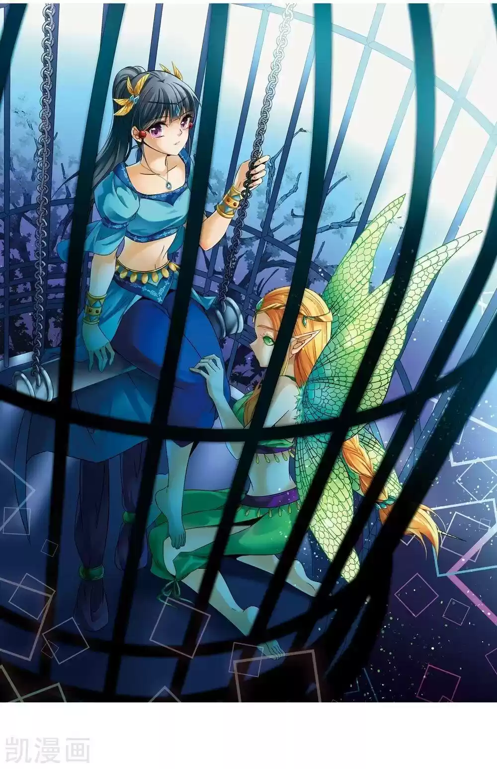 A Journey To The Past Chapter 157.5