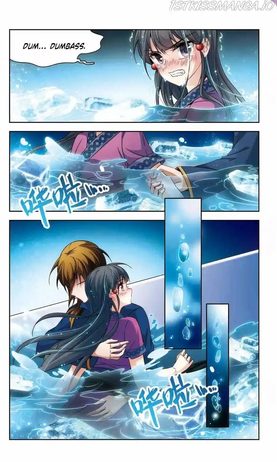 A Journey To The Past Chapter 160.5