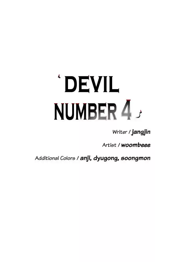 A Love Contract With The Devil Chapter 43