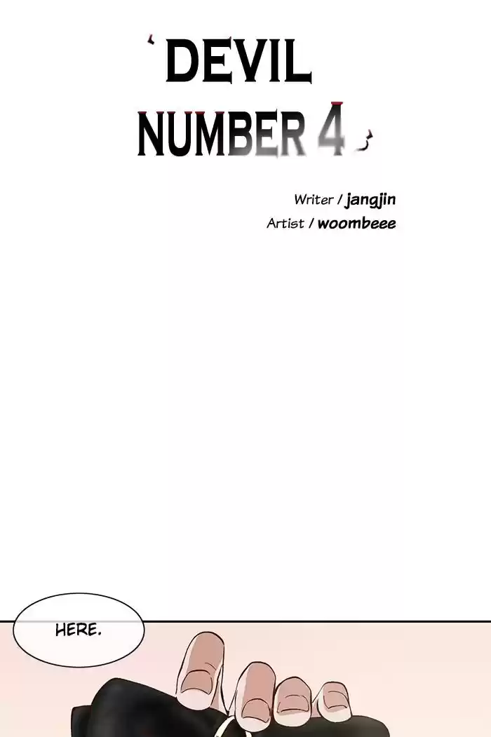 A Love Contract With The Devil Chapter 83