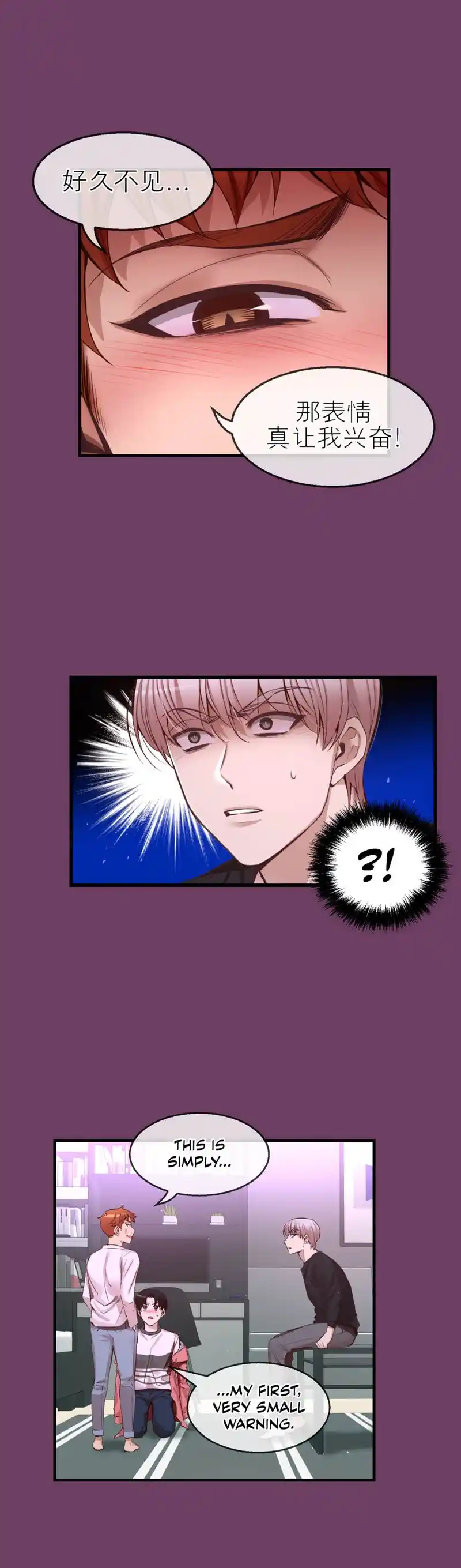 A Man Like You Chapter 34