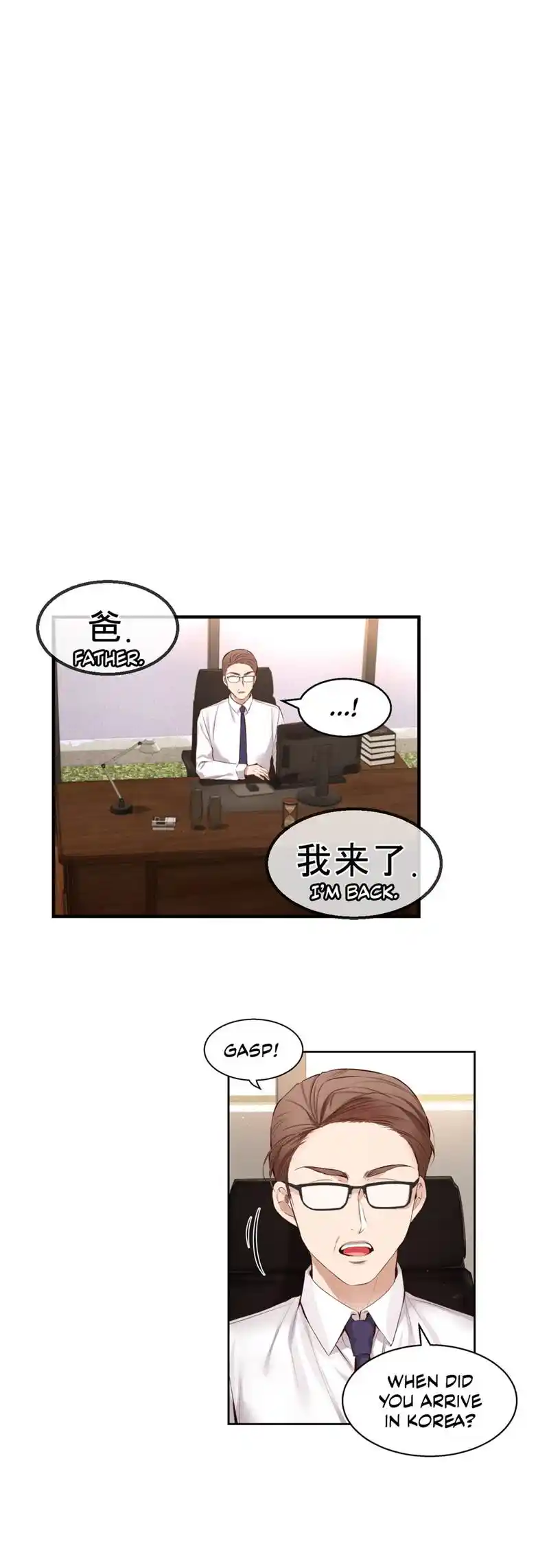 A Man Like You Chapter 37