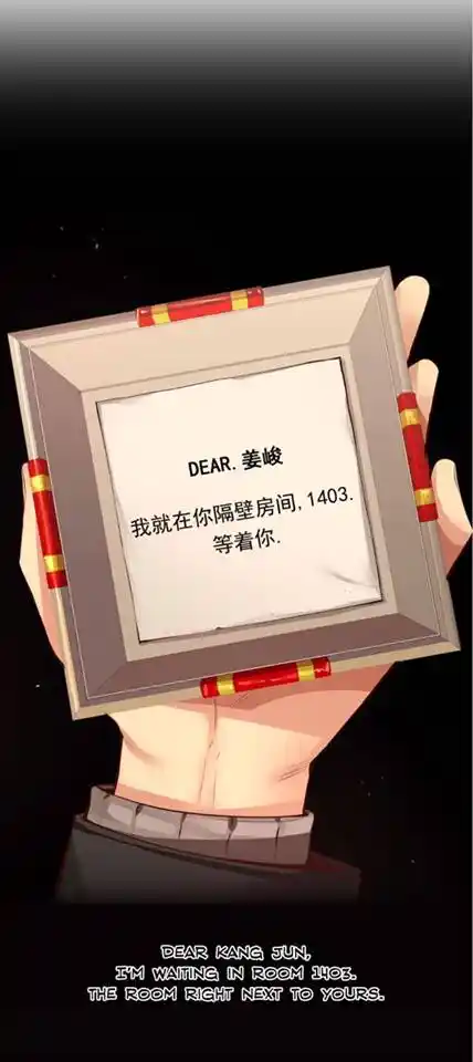 A Man Like You Chapter 38