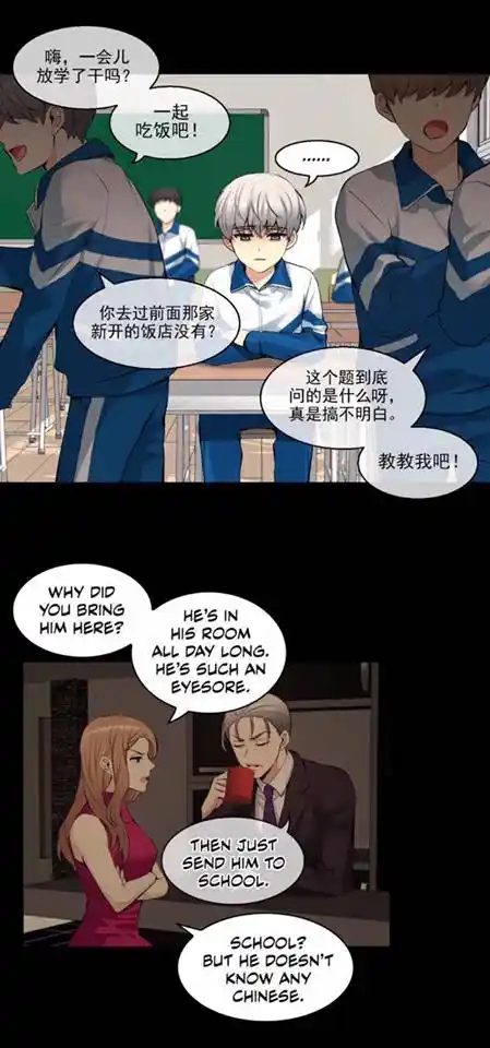 A Man Like You Chapter 39