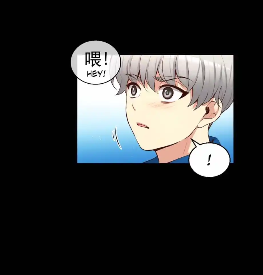 A Man Like You Chapter 39