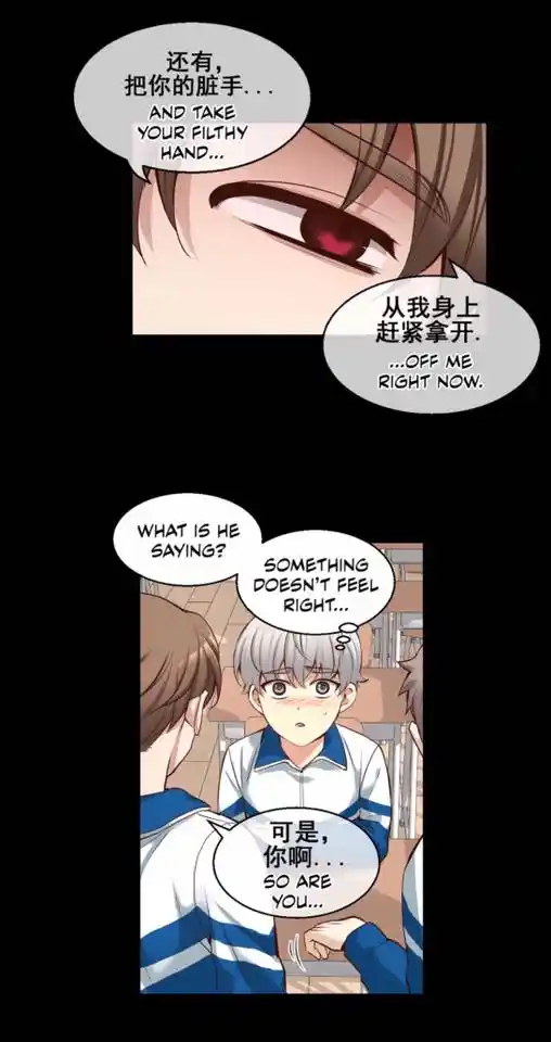 A Man Like You Chapter 39