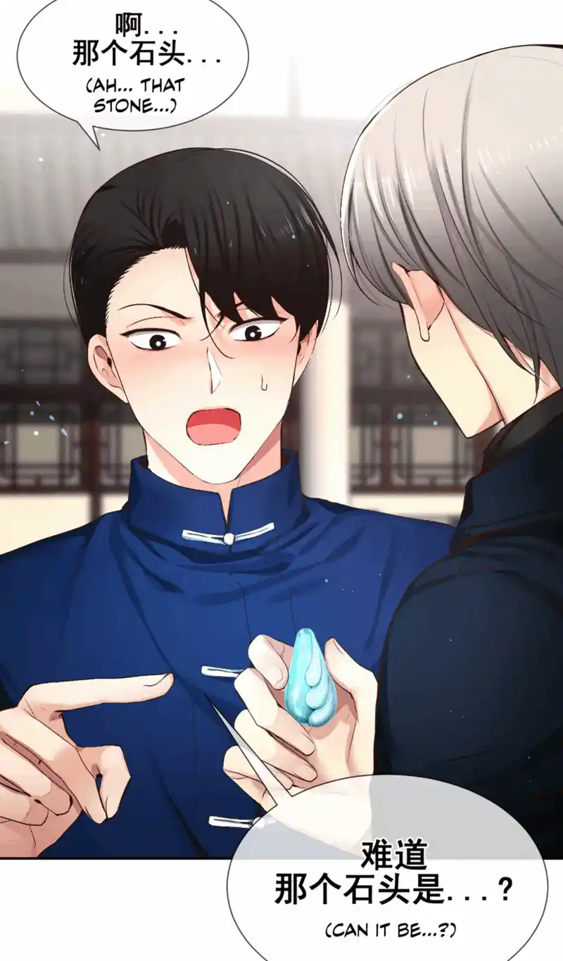 A Man Like You Chapter 45