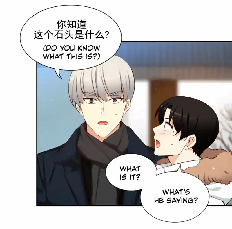 A Man Like You Chapter 45