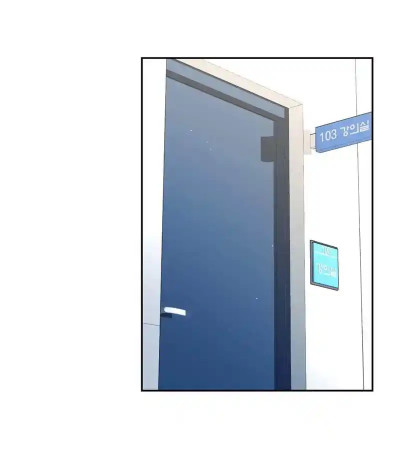 A Man Like You Chapter 47