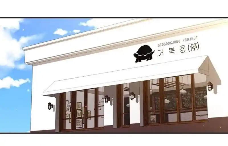 A Man Like You Chapter 48