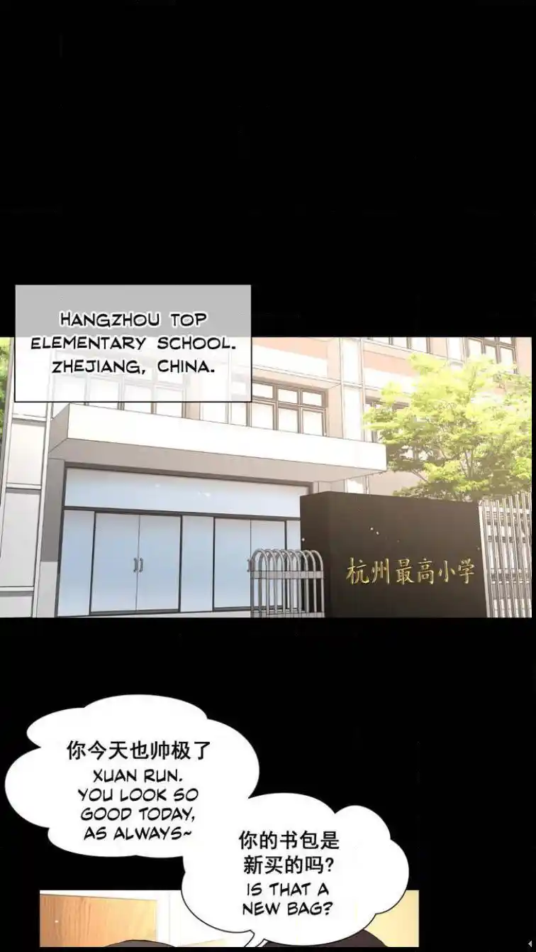 A Man Like You Chapter 54.1