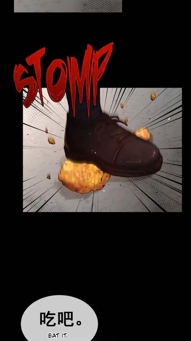 A Man Like You Chapter 54.1