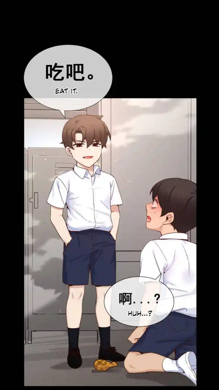 A Man Like You Chapter 54.1