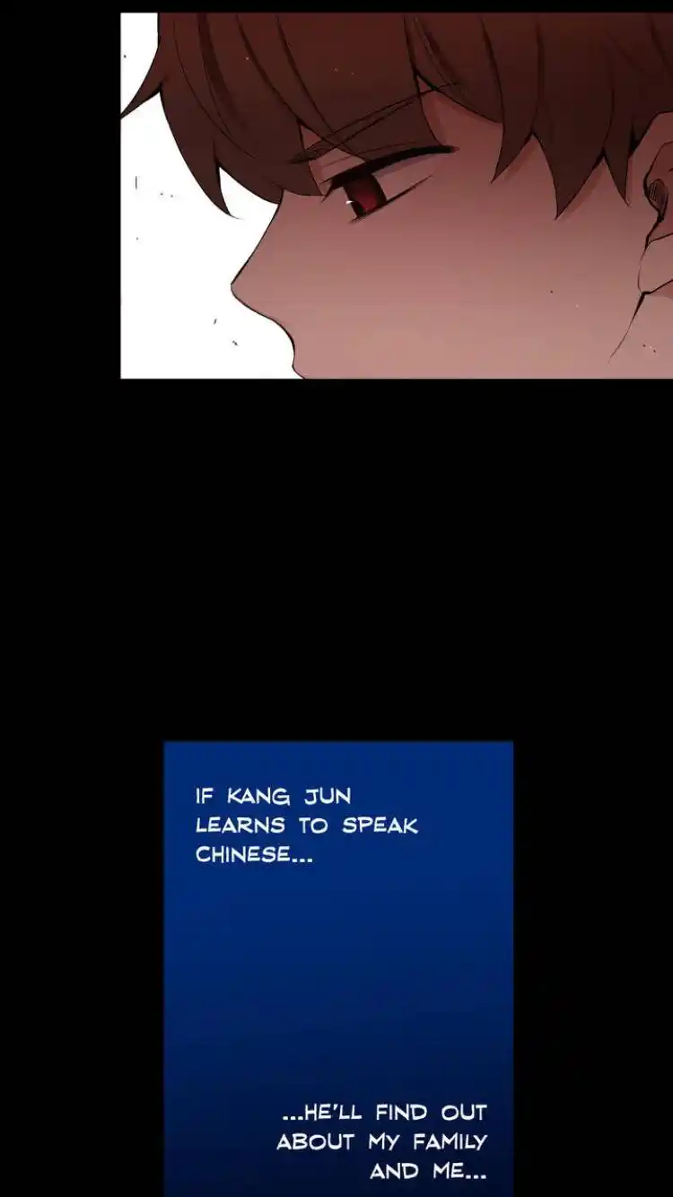 A Man Like You Chapter 54.2