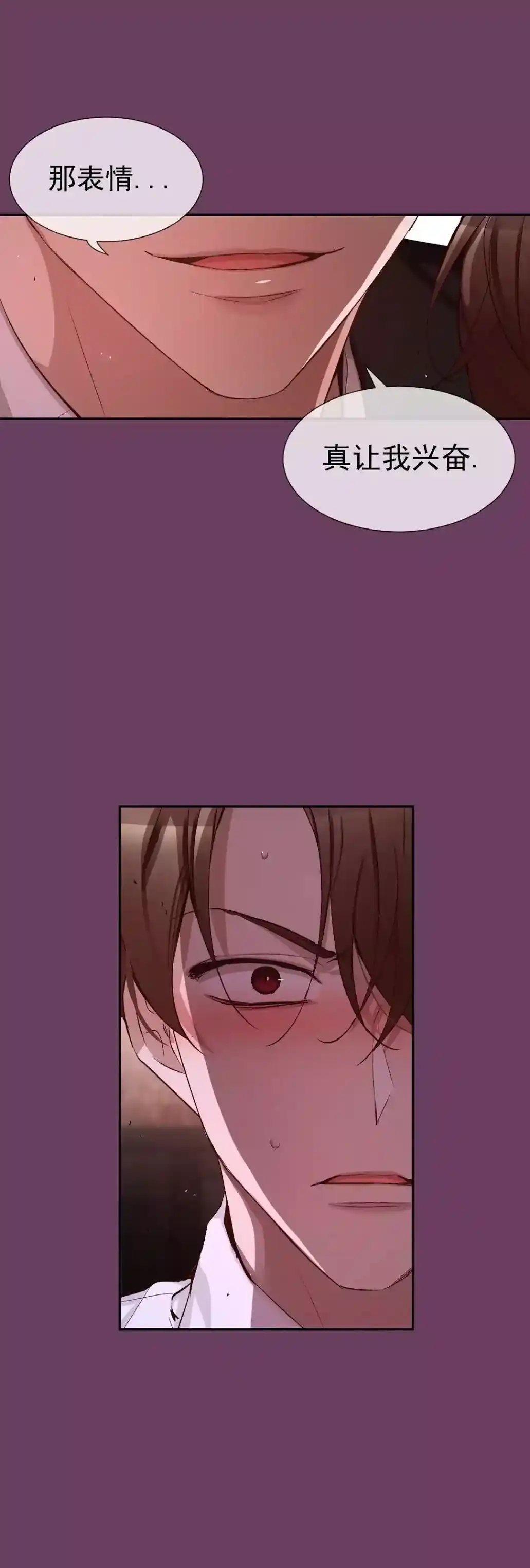 A Man Like You Chapter 68