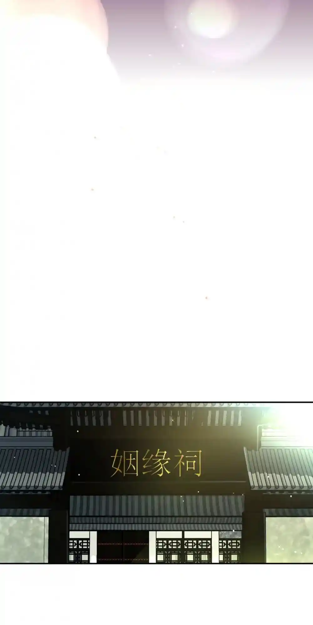 A Man Like You Chapter 84