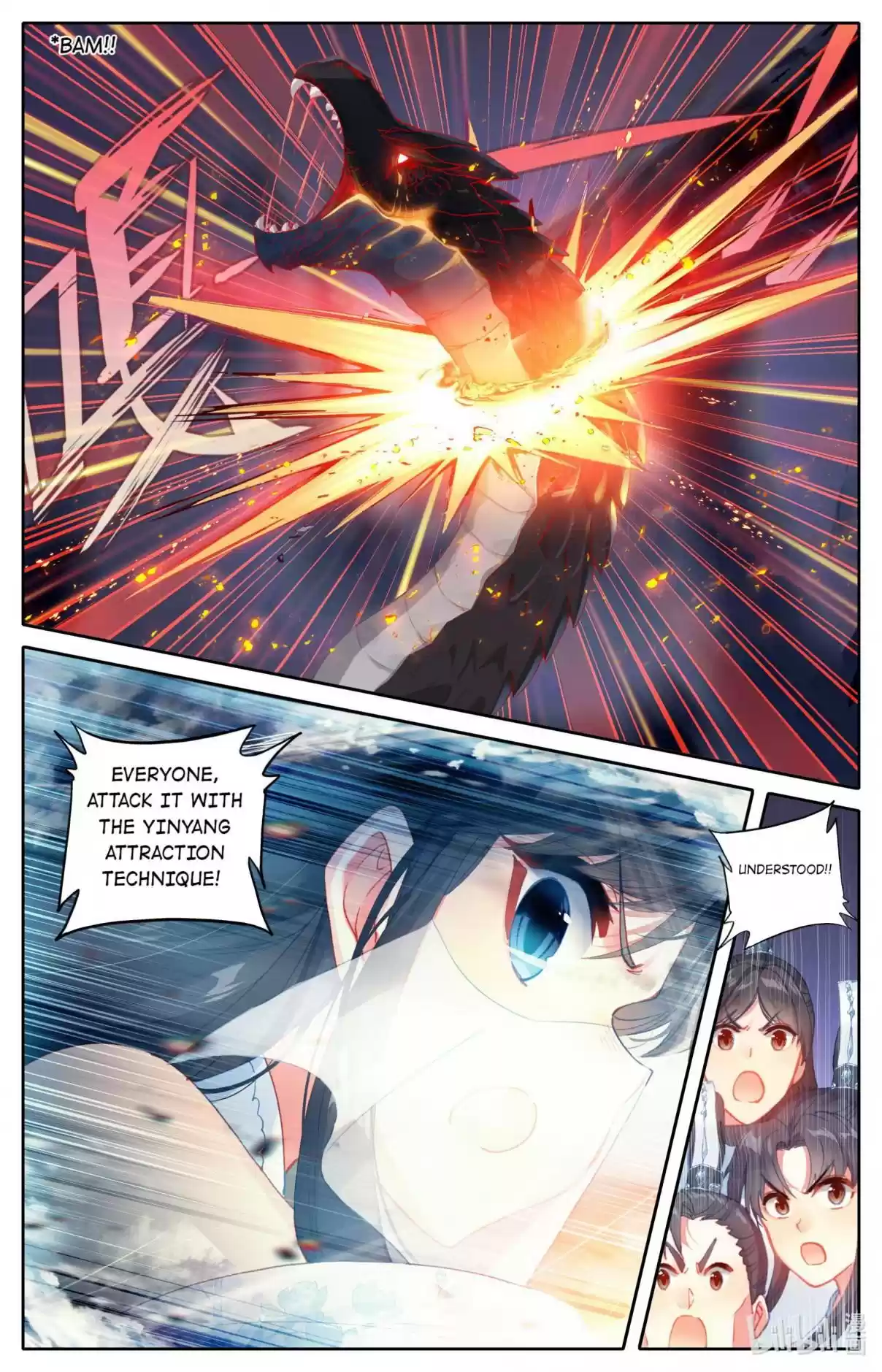 A Record of a Mortal's Journey to Immortality 101 An Evolved Flood Dragon!