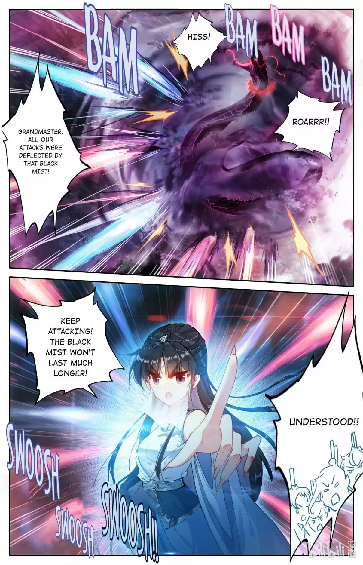 A Record of a Mortal's Journey to Immortality 101 An Evolved Flood Dragon!