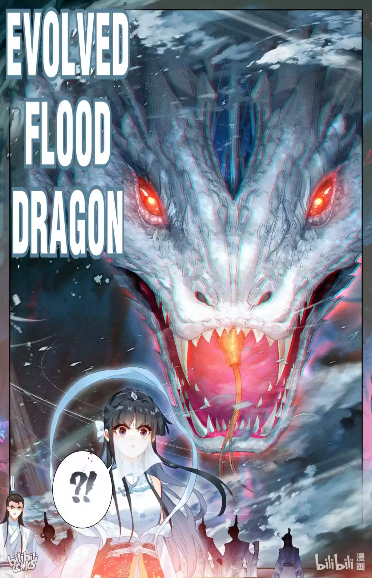 A Record of a Mortal's Journey to Immortality 101 An Evolved Flood Dragon!