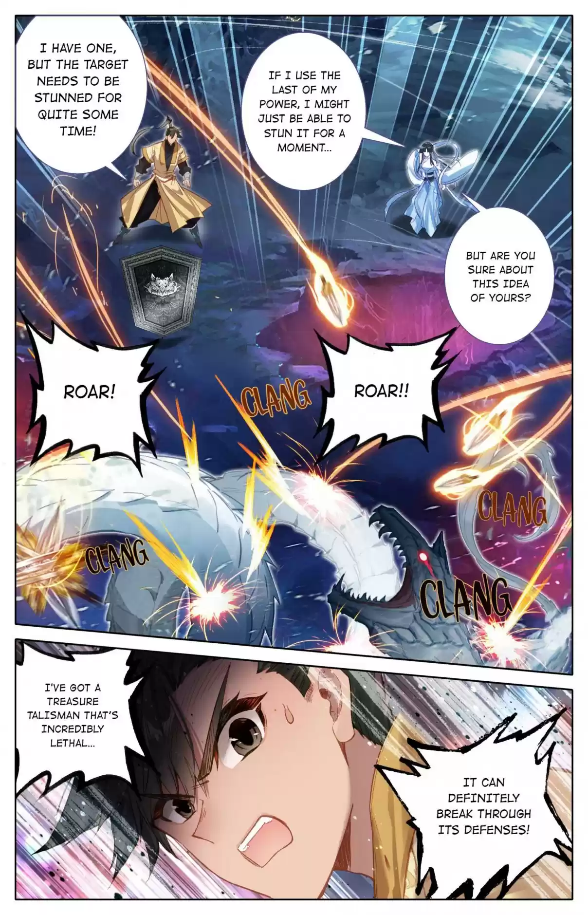 A Record of a Mortal's Journey to Immortality 104 Let's Work Together!