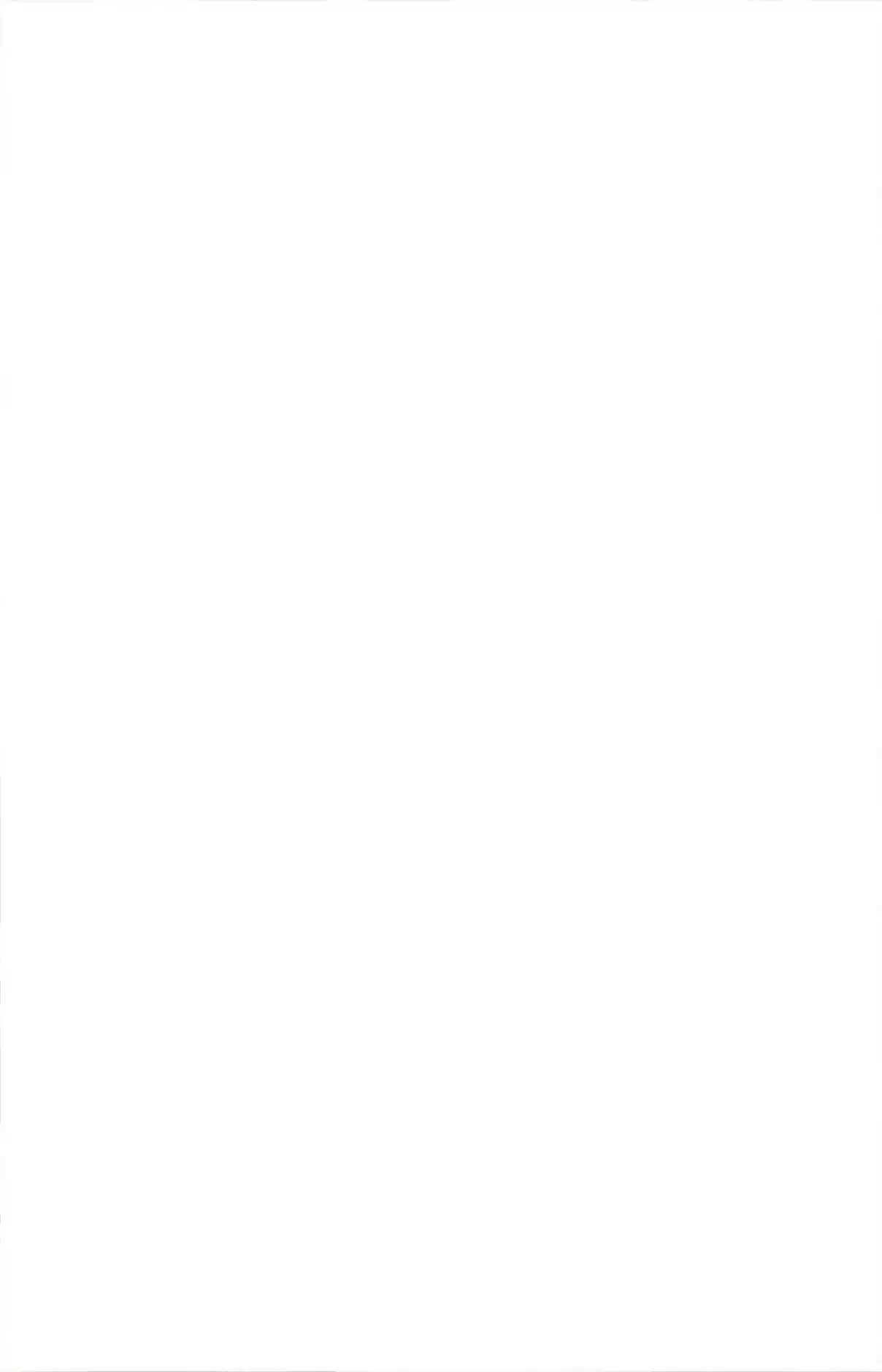 A Record of a Mortal's Journey to Immortality 104 Let's Work Together!