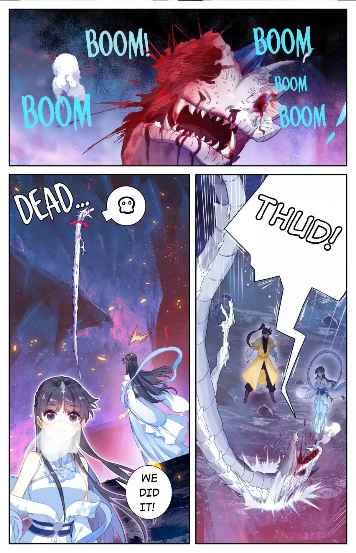 A Record of a Mortal's Journey to Immortality 105