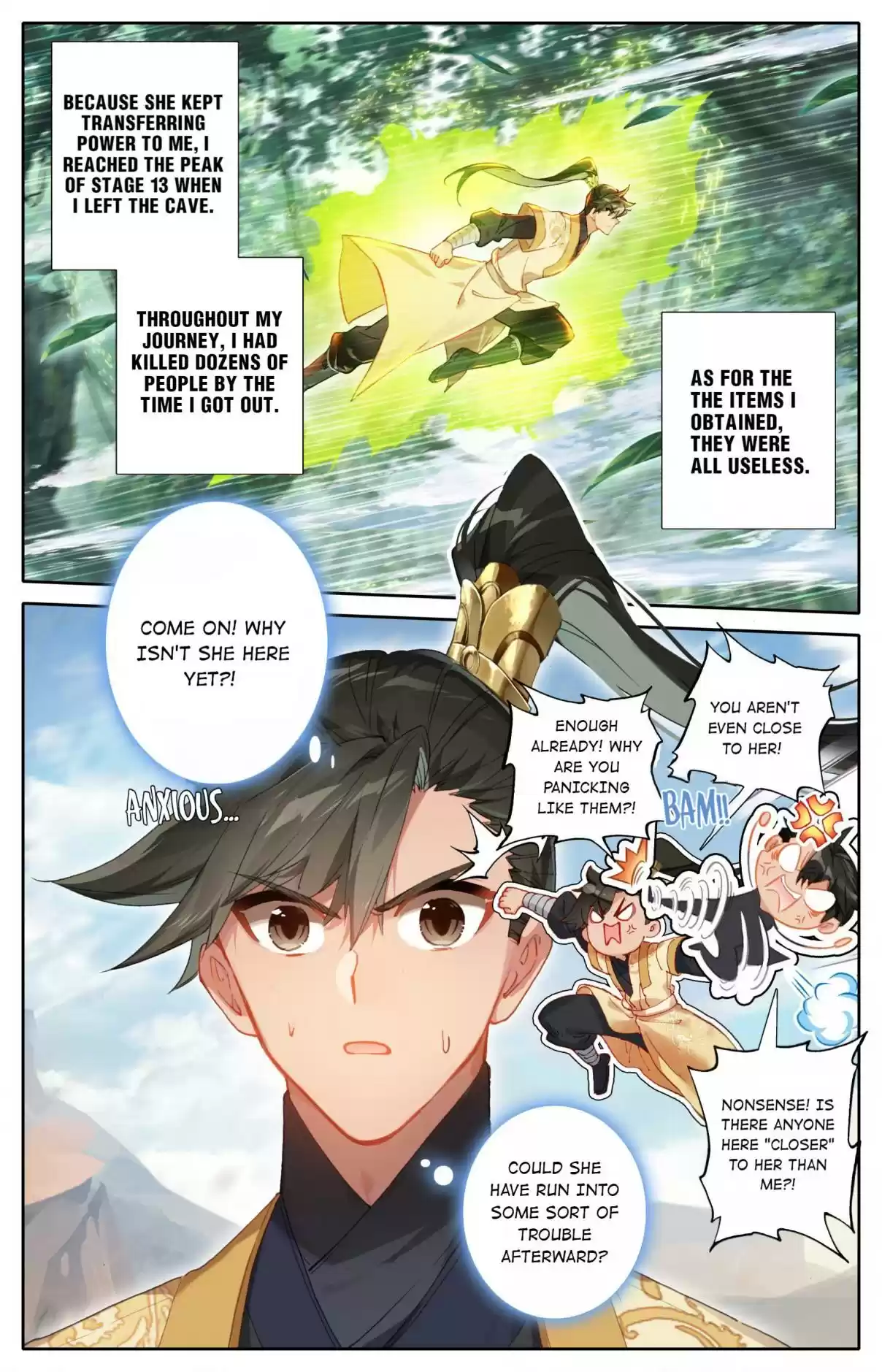 A Record of a Mortal's Journey to Immortality 107