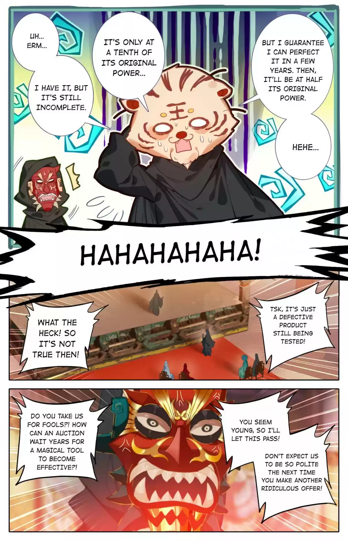 A Record of a Mortal's Journey to Immortality 112