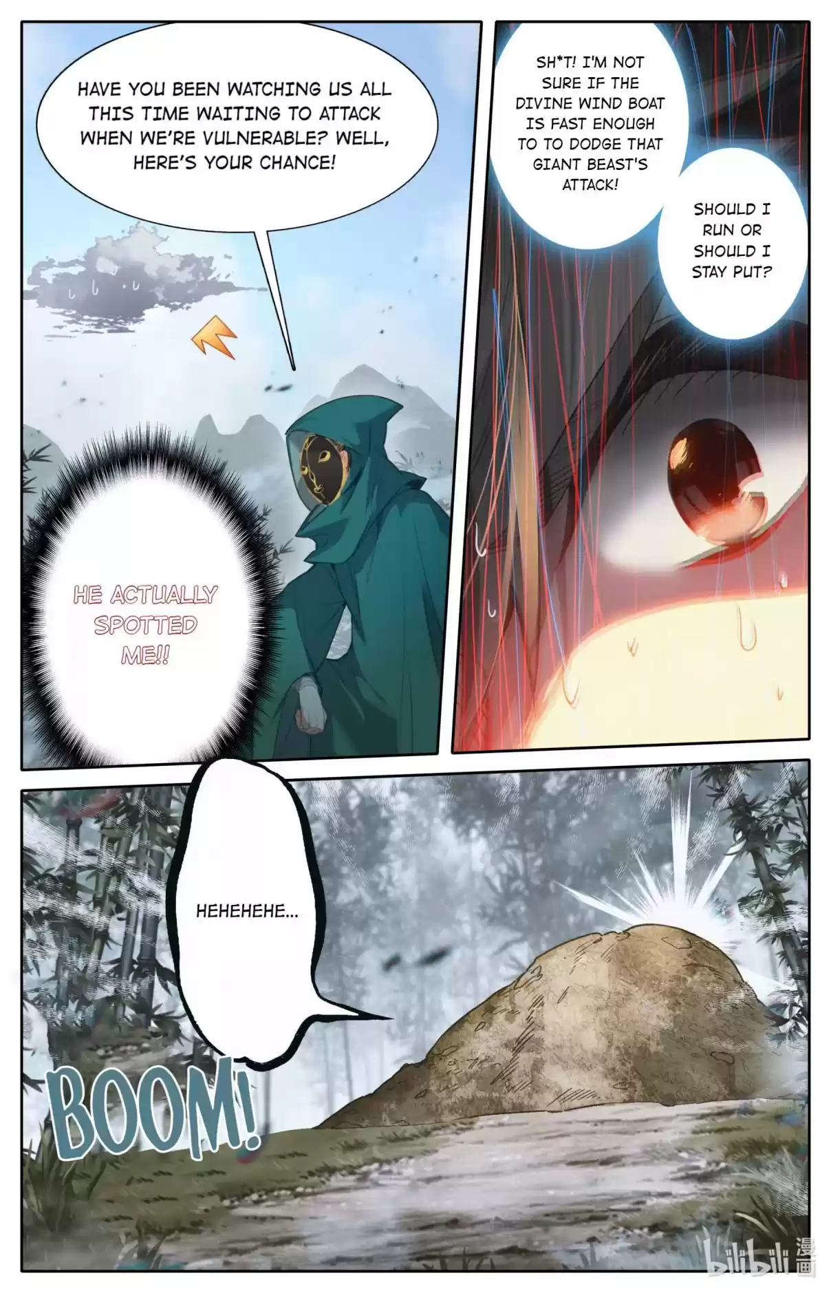 A Record of a Mortal's Journey to Immortality 114