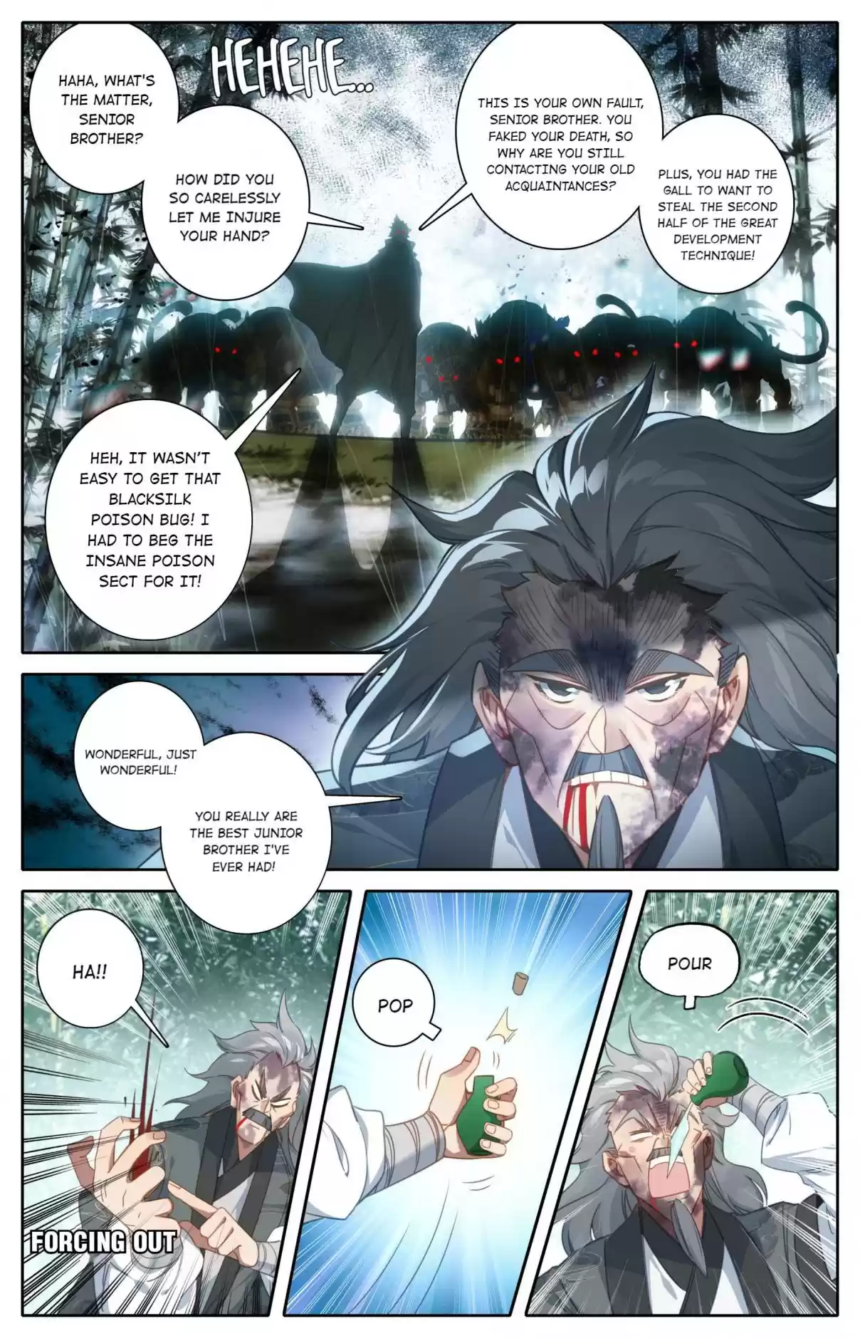 A Record of a Mortal's Journey to Immortality 115