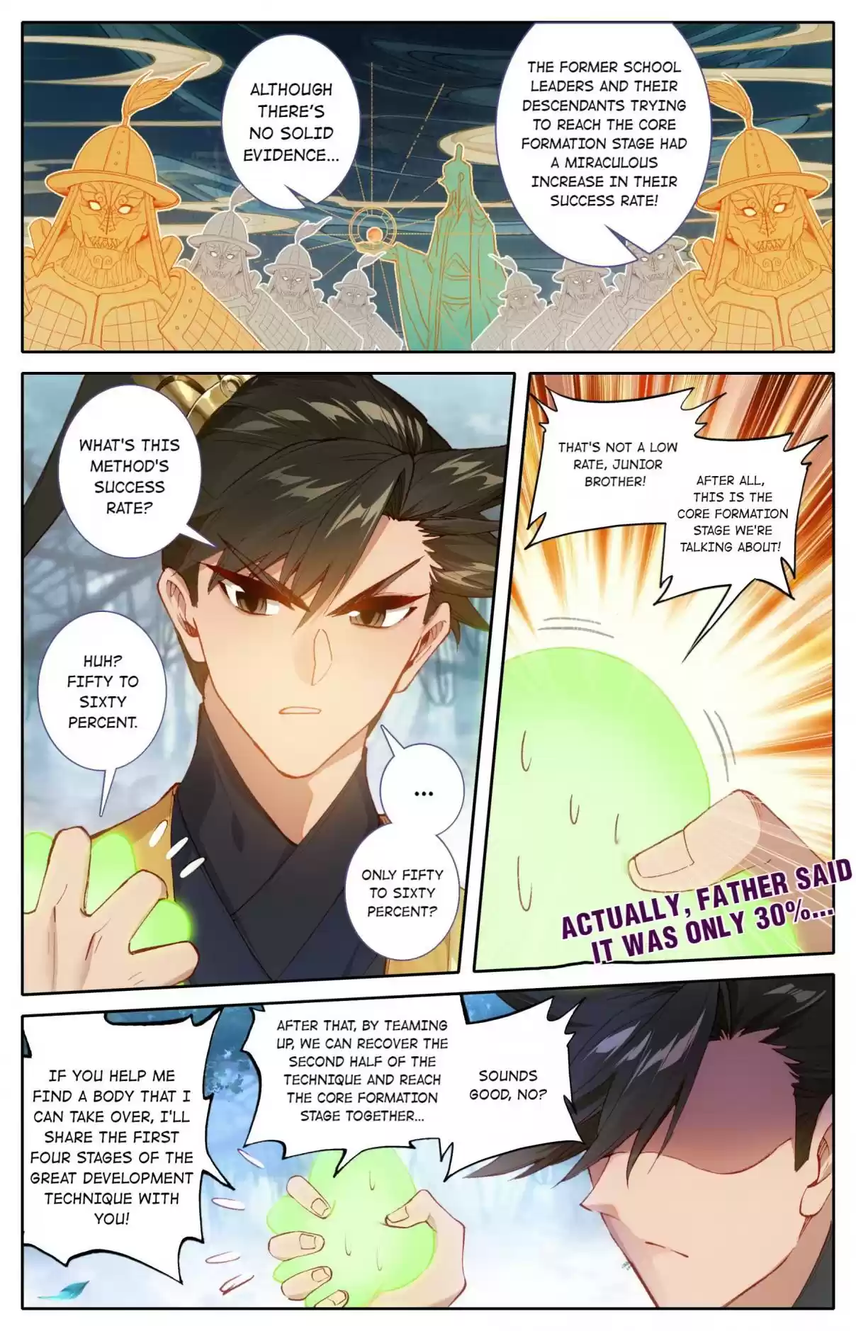 A Record of a Mortal's Journey to Immortality 116