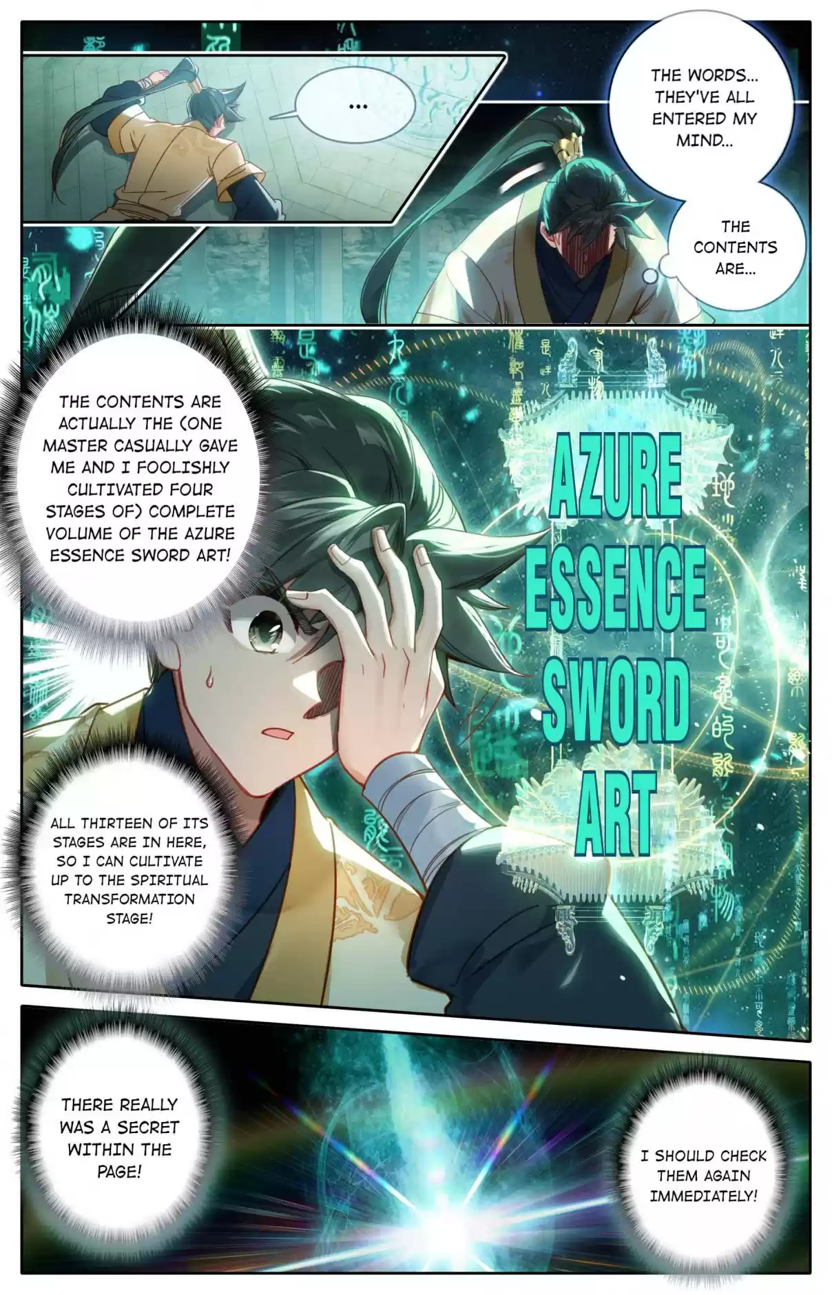 A Record of a Mortal's Journey to Immortality 119