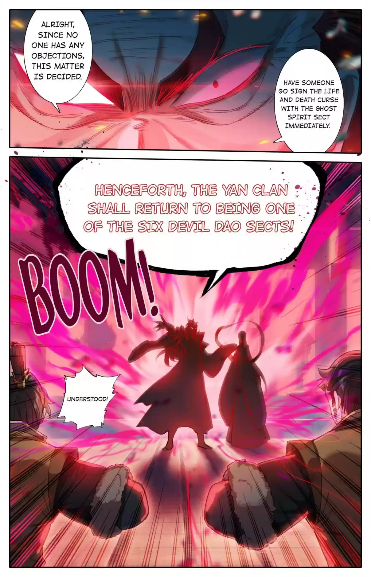 A Record of a Mortal's Journey to Immortality 124