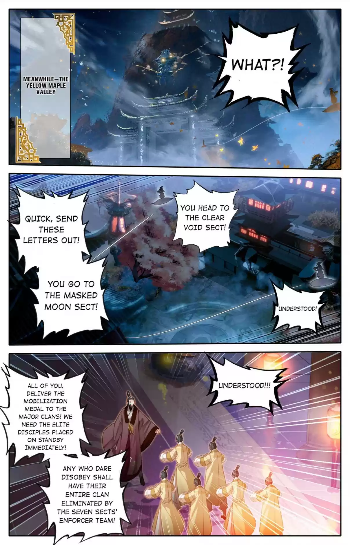 A Record of a Mortal's Journey to Immortality 125