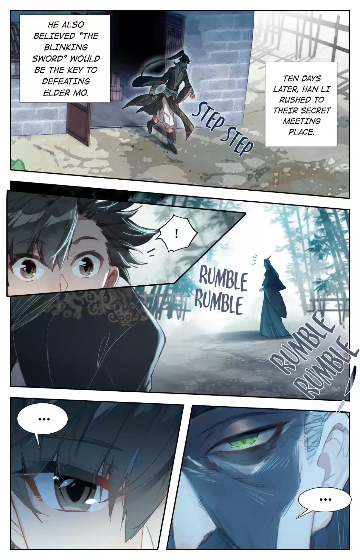 A Record of a Mortal's Journey to Immortality 13 The Blinking Sword Art